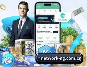 NG娱乐 APP 深度功能